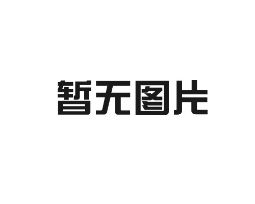 如何選擇廚房冷柜？